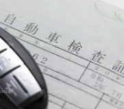 運輸支局への車検代行