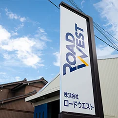 店舗情報06